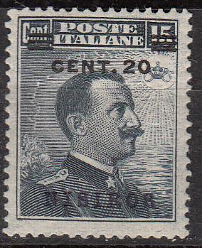 Italy Nisiro 11 Sas 8 MNH F/VF 1916 CV $4.00