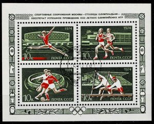 Soviet Union 1974,Mi.#sheet100 used  Olympic Games - Moscow 1980, USSR