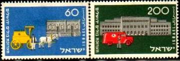 TABIM, National Stamp Exhibition, Jerusalem, Israel stamp SC#88-89 Mint set