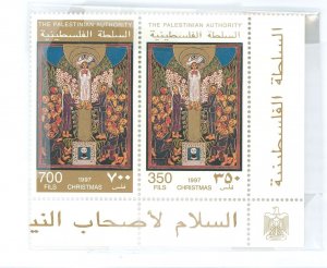 Palestinian Authority #73-74  Single (Complete Set)