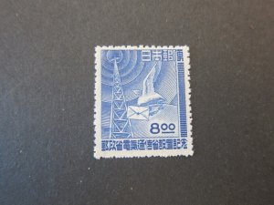 Japan 1949 Sc 458 set MH