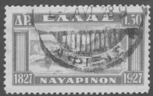 Greece 338 USED BIN $0.50