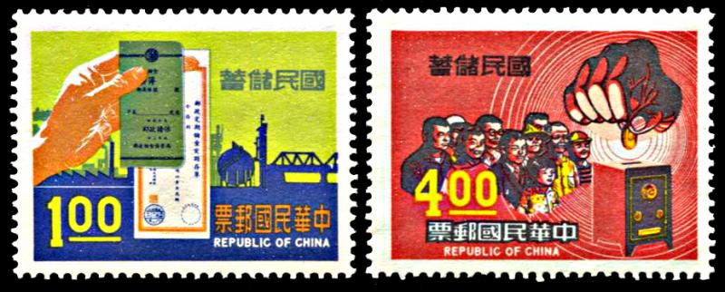 China (Republic) 1712-1713, MNH, Chinese Postal Savings Promotion