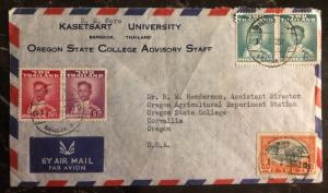 1950 Bangkok Thailand Airmail Kasetsart University Cover To Corvallis OR USA