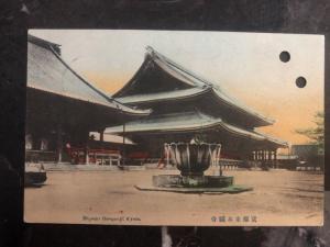 1916 Nagoya Japan POW PPC Postcard Cover WWI German prisoner To Peking China