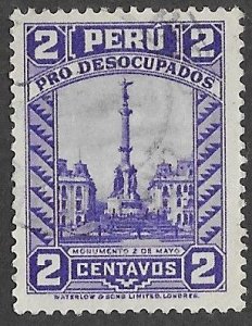 Peru # RA21   Monument May 2nd      (1)  VF Used