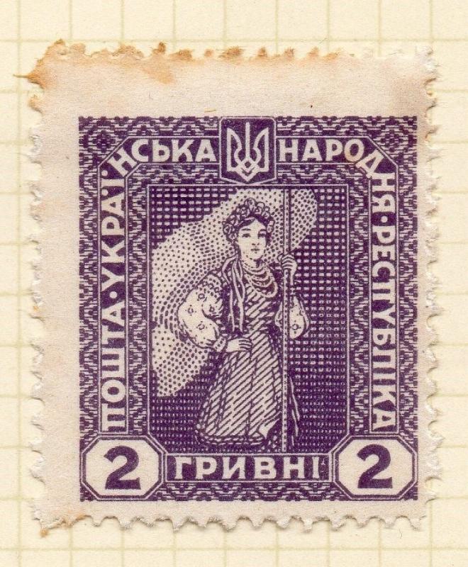 Ukraine 1921 Early Issue Fine Mint Hinged 2r. 272494