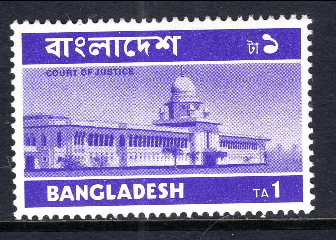 Bangladesh 52 Unused Mint Hinged BIN