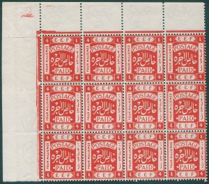 Palestine 1918 4m scarlet SG8 MNH block x12