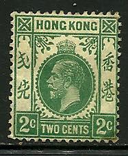 Hong Kong # 110, Mint Hinge.  CV $12.00