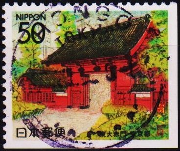 Japan. Date? 50y Fine Used