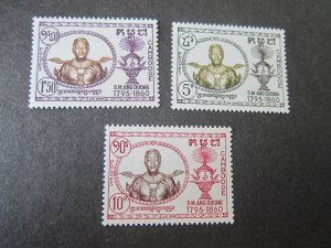 Cambodia 1959 Sc 71-73 set MNH