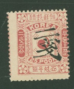 Korea #36 Unused Single