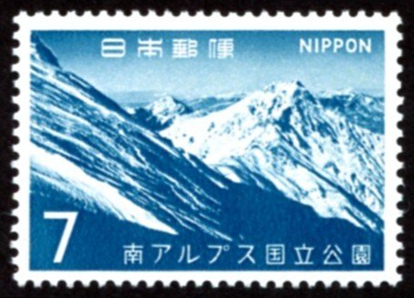 Japan #911  mh - 1967 South Japan Alps National Park