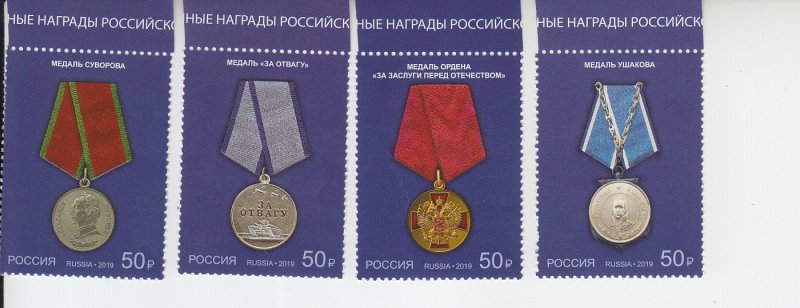 2019 Russia State Awards (4) (Scott 8017-20) MNH