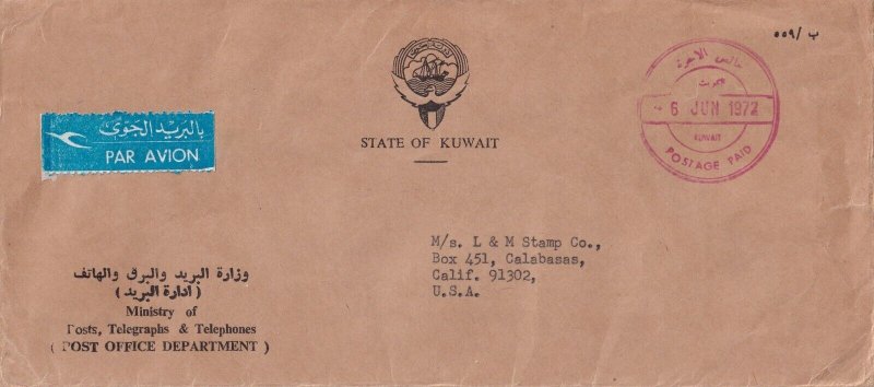 1972: Kuwait to Calabasas, CA; Airmail (57660)