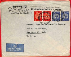 aa2271 - ISRAEL - POSTAL HISTORY -  Set of 2  AIRMAIL Covers to USA  70 Ag. 1949