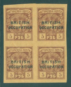 SG 6 Batum 1919. 5r brown, 1st issue. A fine mint block of 4 with large margins