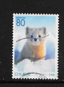 Japan #Z462 Used Single. No per item S/H fees