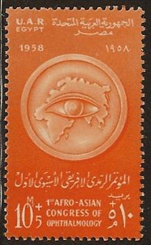 Egypt mnh sc B17