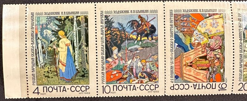 Russia #3666a (3662-3666) MNH Strip of 5 - Book Illustrations 1969 [CVR340]