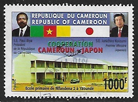 Cameroon - # 955 - Cooperation with Japan - used....{BRN9}