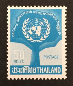 Thailand 1963 #418, U.N. Day, MNH.