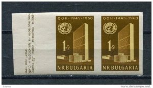 Bulgaria 1961 Mi 1198B MNH Pair UN Headquaters CV 16 euro