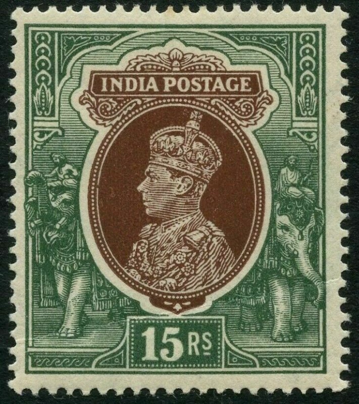  India SG 263 1937-40 15r Brown & Green Mounted Mint Cat £180.00