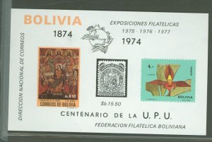 Bolivia #18/545/C329  Souvenir Sheet