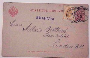 RUSSIA STRAIGHT LINE 1894 WITH BBAHRAIN ERROR H should have been K 1894