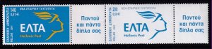 Greece 2001 MNH VF