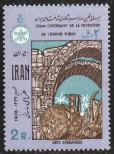 Iran Sc #1564 Mint Hinged
