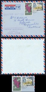 Cyprus republic combination with overprinted stamps