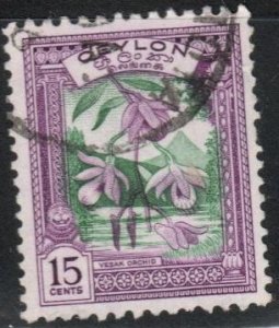 Sri Lanka Scott No. 309