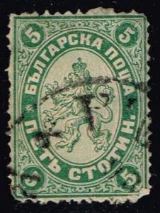 Bulgaria #13 Lion of Bulgaria; used (1.20)