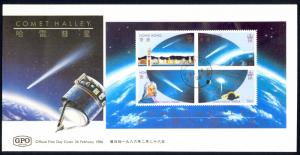 Hong Kong Sc# 464a FDC Souvenir Sheet 1986 2.26 Hailey's Comet