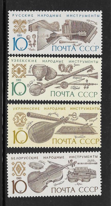 Russia #5818-21 MNH Set of 4 Singles (my1)