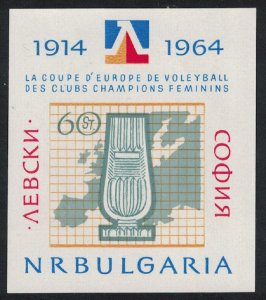 Bulgaria Levski Physical Culture Association MS 1964 MNH SG#MS1447a MI#Block 13