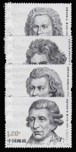 China 2010-19 Foreign Musicians Series I 外国音乐家(一) set MNH