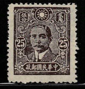 China 1942-44 Dr. SYS Issue Central Trust Print 25c NGAI A16P54F349-