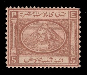 MOMEN: EGYPT SC #15 1867 5pi MINT OG NH LOT #67916*