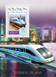 Solomon Islands - 2014 Chinese Trains - Stamp Souvenir Sheet - 19M-374