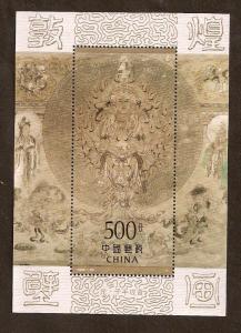 PRC - Scott # 2708 - MINT - NEVER HINGED - SOUVENIR SHEET