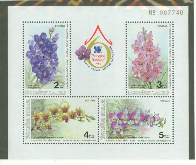 Thailand #1160a  Souvenir Sheet
