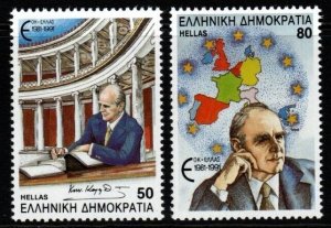 GREECE SG1887/8 1991 10th ANNIV OF GREEK ADMISSION TO EUROPEAN COMMUNITY MNH