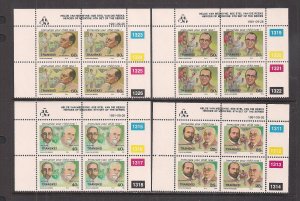 SOUTH AFRICA - TRANSKEI SC# 259-62 4 CONTROL BKS/4  #1311-26   FVF/MNH  1991