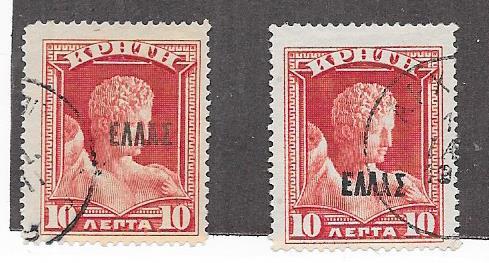 Crete #96  10l  brown red Hermes by Praxiteles 2 copies (U) CV $1.80