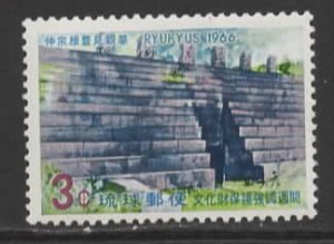 Ryukyu Islands  Sc # 149 mint hinged (RRS)