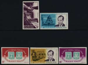Togo 506-10 imperf MNH Stamp on Stamp Crest, President Grunitzky